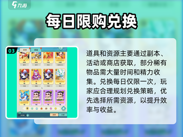 葫芦娃大作战迷失传奇！🏹后羿获取神技曝光截图4