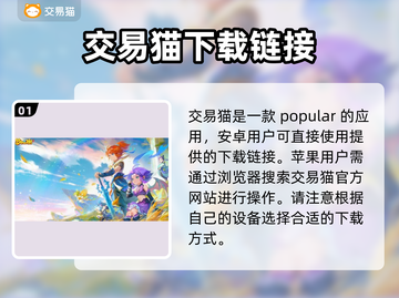 梦幻西游金币号购买平台🔥安全可靠✨截图2