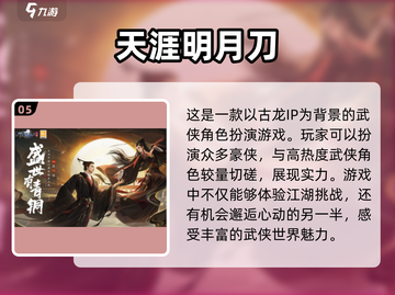 🔥2025必玩角色扮演文字游戏推荐🎉截图6