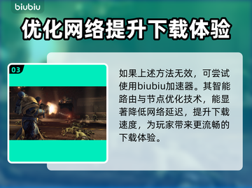 战锤40K星际战士下载慢？⚡提速秘籍来了！🔥截图4