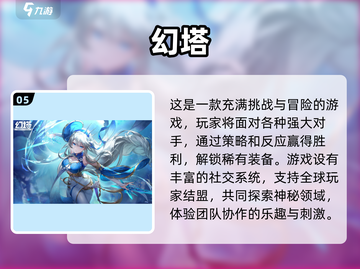💥2025最火二次元3D格斗游戏推荐🔥截图6