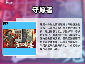 💰2025超耐玩手游推荐，不氪金也能爽到飞起！🔥截图3
