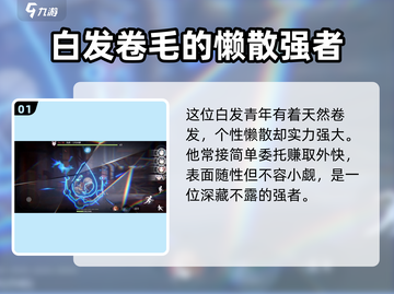 归龙潮灰🔥超强攻略来袭！游戏玩家必看💡截图2