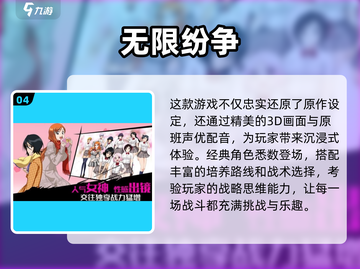 🔥2025最🔥格斗手游排行❗耐玩到停不下来截图5