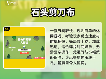🔥2025耐玩不犯规神作🎮截图5