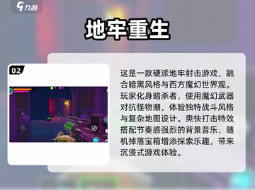 🔥2024年必玩单机游戏大作合集💥截图3