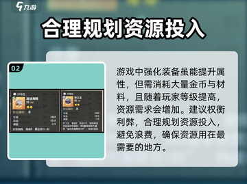 航海王梦想指针装备🔥玩法全揭秘！截图3