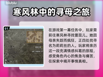 暗黑4倔强的灵魂通关全流程分享！🔥📌截图2