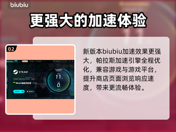 祇女神之路卡顿？💥优化技巧教你畅玩🔥截图3