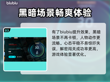 后室加速器推荐💡《后室》流畅玩法必备！截图4
