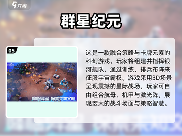 🔥2025最燃霸气游戏榜💥玩到停不下来！🎮截图6
