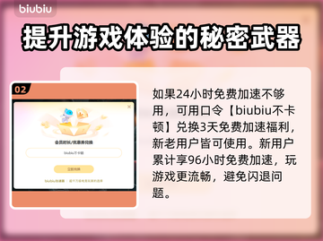 CS2闪退？这些问题搞定它！🎮💥截图3