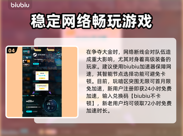 暗区突围🔥PC端大金无限获取攻略来啦！截图5