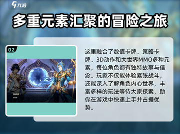 斗罗大陆逆转时空🔥超燃游戏等你来战！截图3