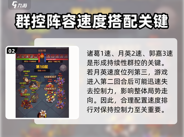 咸鱼之王145-10🔥超简单通关秘籍，速来！截图3