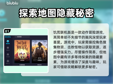 饥荒联机版卡顿？❌加速器链接分享🎉截图2