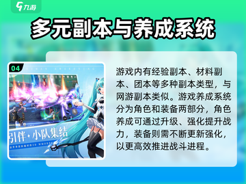 银翼战歌🔥新手必看！玩法攻略大公开🎉截图5