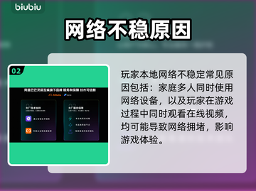 💥CF闪退严重！登录信息错误元凶竟是…🎮截图3