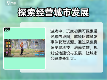 万龙觉醒🔥：超燃游戏类型大揭秘！截图3