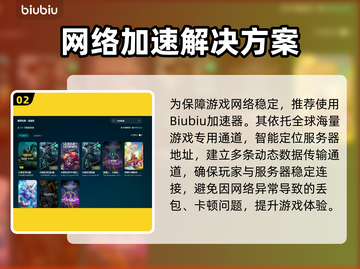 🎮LOL掉帧卡顿？3招解决超流畅！截图3