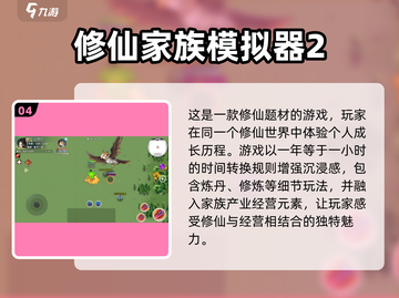 🔥2025必玩！超热门独立RPG游戏合集💥截图5
