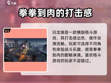 归龙潮🔥正式公测时间曝光！玩家沸腾了🎉截图4
