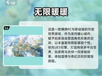 🎮阿Sue小游戏2025免费下载！经典合集来袭💥截图5