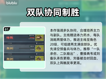 【九牧之野】首日开荒神操作🔥截图2