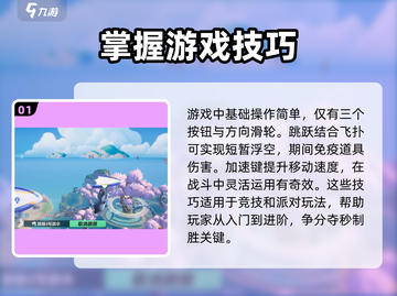 元梦之星🔥多种玩法等你来探索！🎮截图2