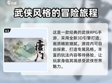 墨剑江湖公测时间🔥你期待的终于来了！截图4