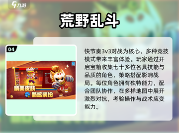 🔥2025爆款！3人宅家游戏速抢🎯截图5