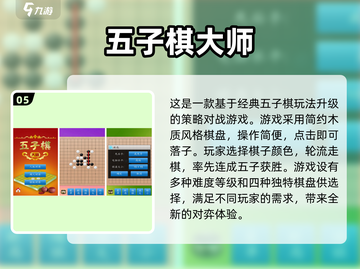 😍2025最受欢迎蓝牙对战手游推荐合集🎮截图6