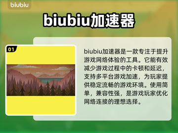 饥荒单机版卡顿？🔥用这个加速器流畅玩！截图2