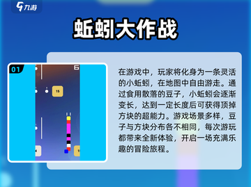 2025超🔥免费手游推荐！简单又好玩👇截图2