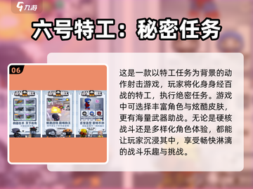 🔥2025超耐玩单机射击手游推荐🎉截图7