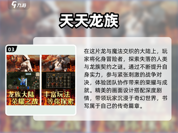 🔥2025最🔥组队刷副本手游推荐🎉截图4