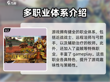 寻梦丝路🔥超好玩！游戏特色大揭秘🎉截图3