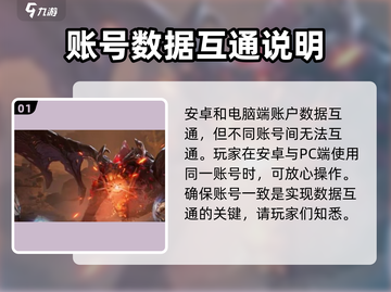 塔瑞斯世界数据互通🔥跨服畅玩超劲爆🎉截图2