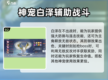 主宰仙侠：灵仆搭配秘籍🔥助你战力飙升！截图3