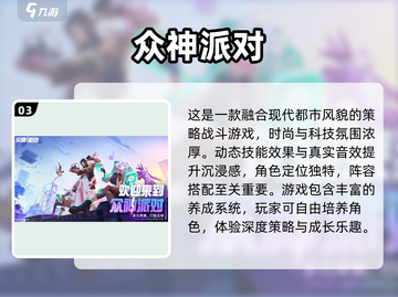 🔥2024双人游戏大全｜超 fun 的二人战斗派对🎮截图4
