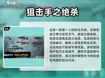 🔥两座城池手游推荐2025💥🎮截图5