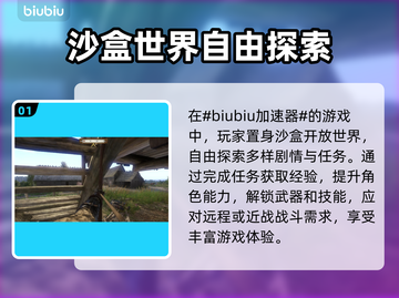 天国拯救卡顿？❌用这个加速器流畅玩🔥截图2