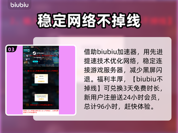 战锤40K战争黎明终极版黑屏闪退解决办法💥🎮截图4