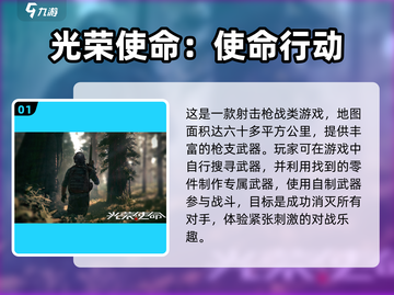 🔥自制武器手游推荐，打造专属神器！💥截图2