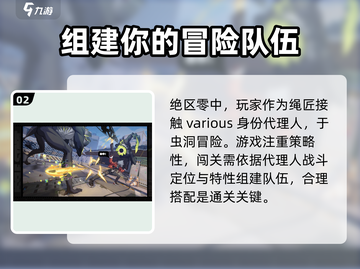 绝区零🔥开服时间大曝光，玩家必看！🎉截图3