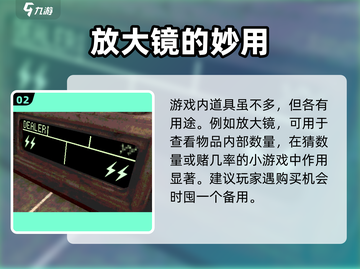 恶魔轮盘💰：钱金币用途大揭秘！🔥截图3