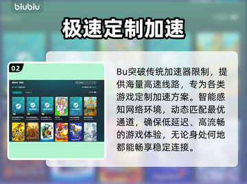 🔥Steam闪退？速用加速器拯救！💥截图3