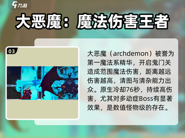 阴阳师：小骨英雄杀手强力精华🔥助你称霸游戏！截图4