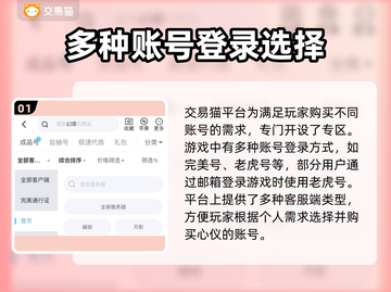 幻塔游戏技巧🔥老虎号买卖平台推荐🎉截图2