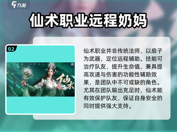 原始征途🔥0氪平民选什么职业？这个游戏告诉你答案！截图3